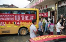 瓦屋爱心公益行