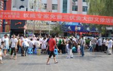 遵医附院德江县人民医院三伏灸大型义诊活动