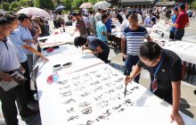 中国文联中国书协“送欢乐下基层”书法公益活动走进印江