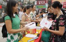 铜仁市开展首个《中华人民共和国慈善法》宣传活动