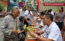 沿河为困难群众开展免费义诊