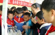 省市县“科普大篷车”到校园开展科普活动