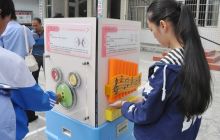 思南县11家成员单位走进校园开展科普日活动