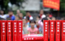 铜仁公路管理局到松桃大路镇长征村小学开展“蒲公英爱心活动”