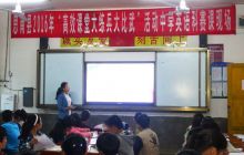 思南教师大练兵、大比武推动教育改革