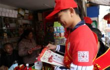 碧江社区消防宣传大使志愿者服务队进社区普法