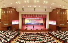 铜仁市第三届见义勇为表彰大会