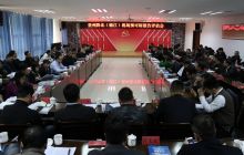 黔北（德江）机场预可研报告通过专家组评估