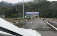 重庆秀山至贵州松桃高速于12月23日通车