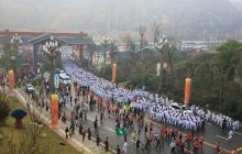 铜仁城区迎新年“仁山杯”万人万米健身长跑开跑