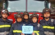 铜仁消防员的2017年愿望