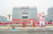 铜仁第二届网商“年货节”展馆搭建基本完成