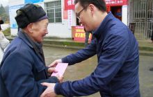 工行铜仁分行深入帮扶村开展献爱心捐助活动