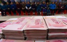 苗乡困难群众领分红