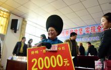 松桃:贫困户领到“大红包”