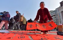 写春联、办影展 苗乡过年喜事多