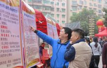 铜仁市举行大型专场招聘会