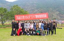 万山交警组织女警花开展庆“三·八”  趣味春游活动