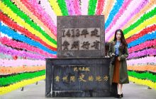 铜仁市交通摄影协会2016年年会暨2017年第一次采风活动