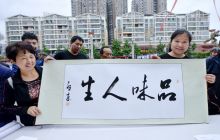 松桃:多彩文化喜迎母亲节