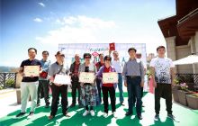 2017年仁山公园摄影大赛颁奖活动剪影