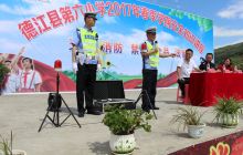 高速交警德江大队开展  “科技进校园”活动