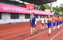 松桃举办第一届中小学校园足球联赛