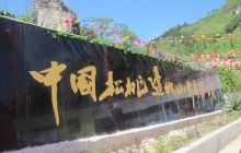 湘黔渝边区碗森村建矿泉水厂惠民生