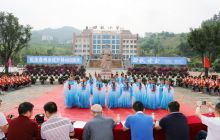 思南举办贵州开科取士480周年纪念活动