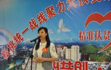 松桃举行扶贫战略行动典型事迹讲述大比武