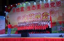 德江县举行2017“百姓富·生态美·颂党恩”文艺演出