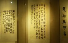 中国当代篆书优秀作品在铜仁傩文化博物馆展出