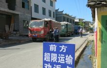 松桃路政整治农村公路非法超限运输