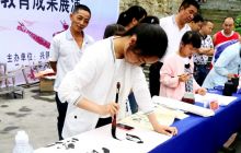 课改大视野下的兴隆教育