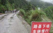 松桃交通运输局开展农村公路水毁安全检查