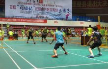 印江县参加“8.8全民健身月”系列活动