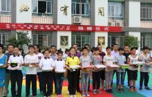 德江县残疾联系企业深入特校开展捐赠活动