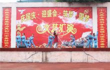 德江二中举行庆祝国庆68周年文艺汇演