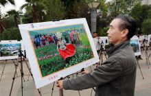 “庆祝十九大 欢度重阳节”摄影展