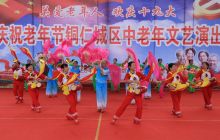 又逢重阳 铜仁市老年人活动丰富多彩