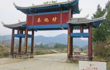 松桃盘信镇麦地村一事一议财政奖补项目全面完工