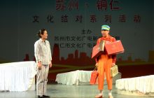 儿童滑稽戏《一二三，起步走》在我市展开巡演