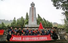 松桃供电局开展“重温入党誓词”主题党日活动