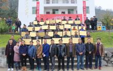 德江县长丰乡62户贫困户获“最美脱贫家庭”表彰