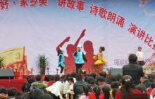 印山民族小学举办感恩十九大“祖国好·家乡美”活动