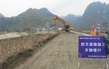 松桃:冷孟联线寨英至孟溪段油路大修工程建设如火如荼