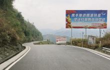 松桃实施304省道（松桃段）灾后重建工程全面完工并投入使用