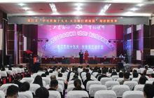 德江县举办学习党的十九大精神及《党章》知识抢答赛和演讲比赛