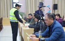 万山交警走进移动公司开展交通安全知识讲座