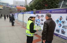 万山交警借全国第32个“110”宣传日积极宣传交通安全知识